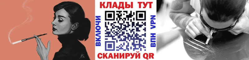 Как найти наркотики Борисоглебск СК Конопля АМФЕТАМИН omg как войти Мефедрон Гашиш
