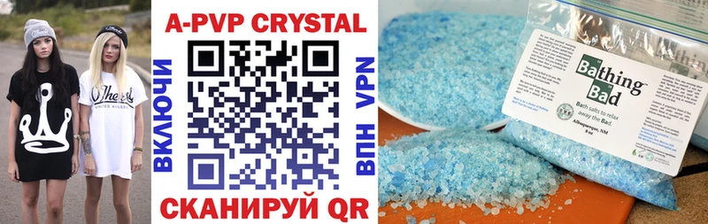 APVP крисы CK где купить Борисоглебск