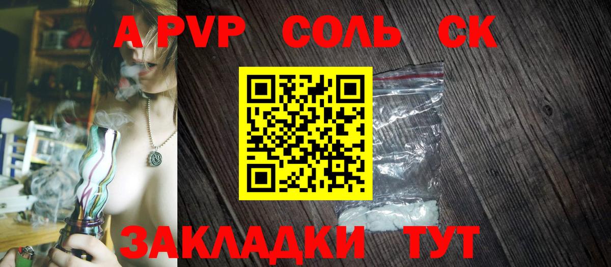 Альфа ПВП СК Борисоглебск