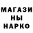 Печенье с ТГК марихуана OLGA CASADO