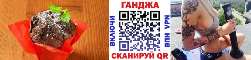 Печенье с ТГК марихуана  кракен онион  Борисоглебск 