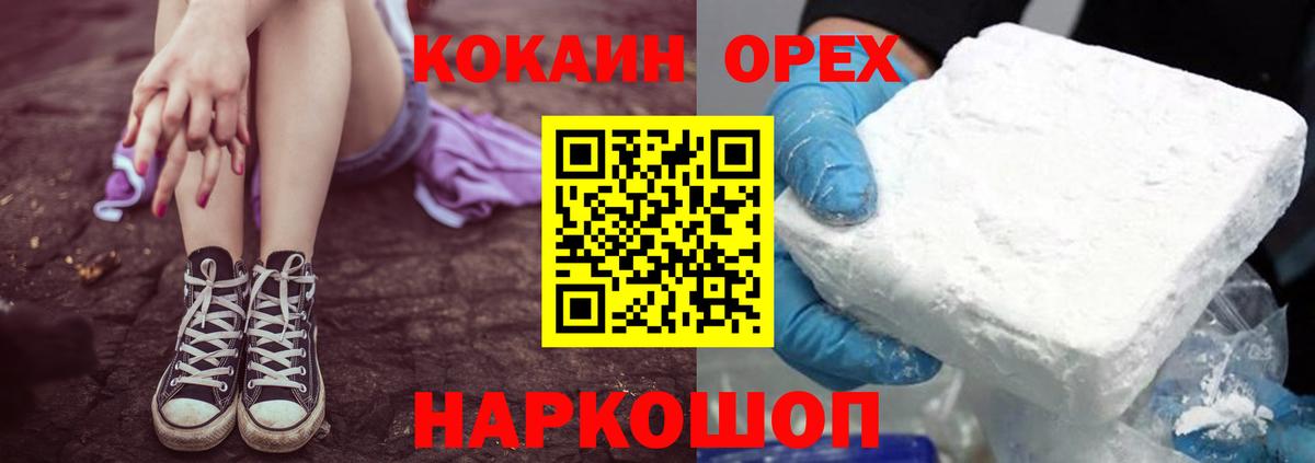 МАРИХУАНА Борисоглебск
