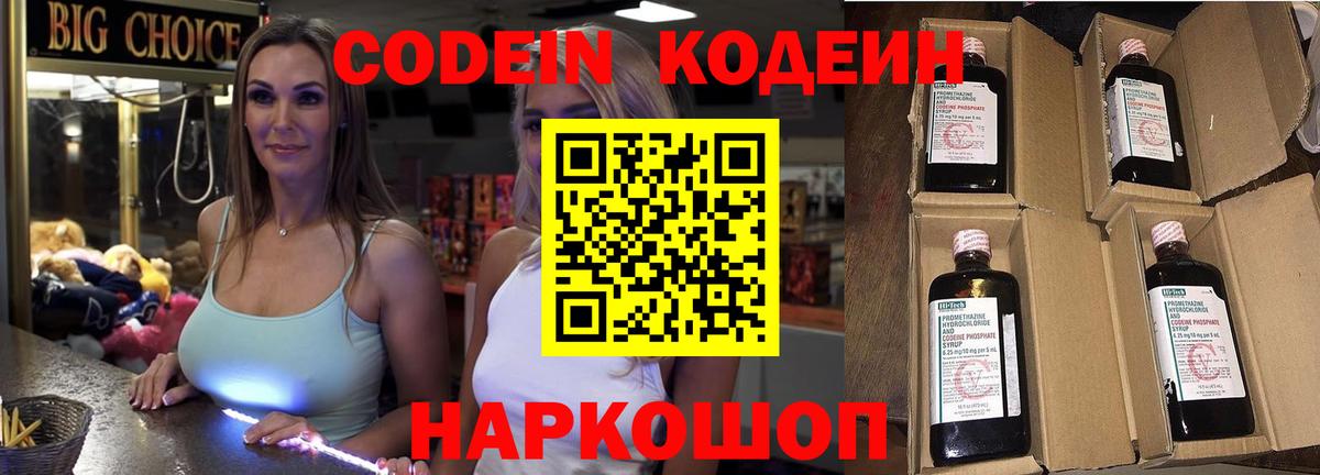 ГАШ  Альфа-ПВП  МДМА  Молли  Борисоглебск  Меф  Вход с VPN  Плюхи  Канабис  COCAIN 