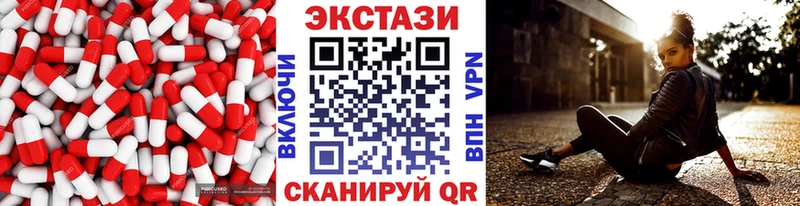 Экстази таблы  kraken tor  Борисоглебск  где купить наркоту 