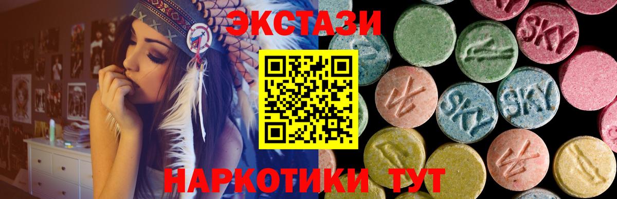 Меф   ГАШИШ  Конопля  MDMA  Вход с VPN  Борисоглебск  Кокаин 
