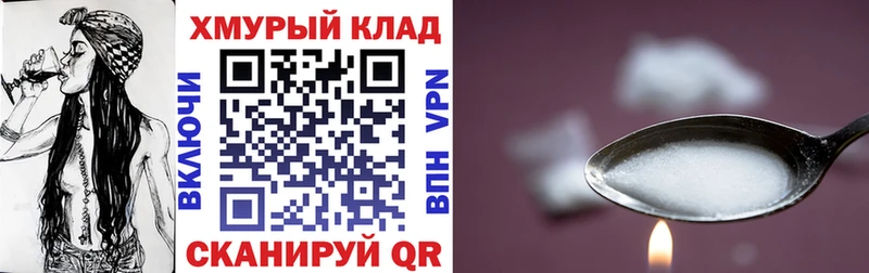 ГЕРОИН герыч  купить наркотики сайты  Борисоглебск 