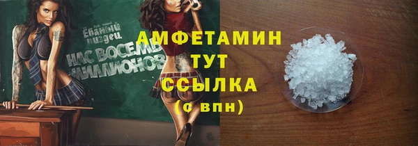 COCAINE Новокубанск