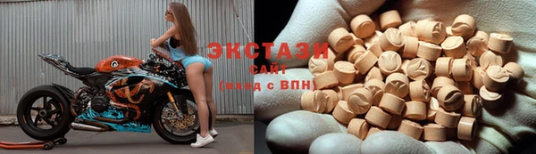 бутират Санкт-Петербург