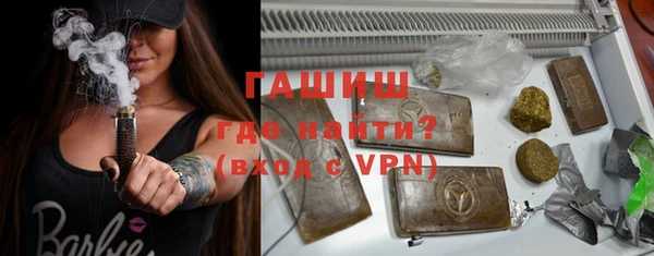 метадон Нязепетровск