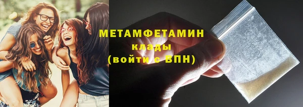 метадон Нязепетровск