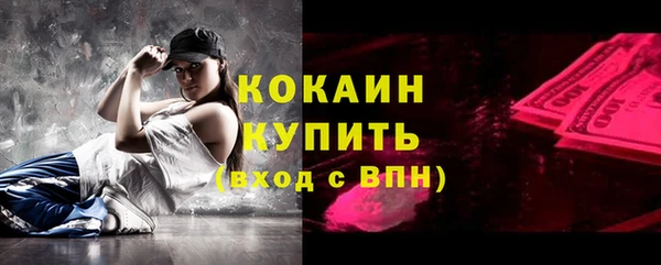 гашиш Новодвинск