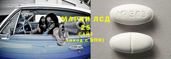 COCAINE Новокубанск