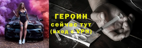 COCAINE Новокубанск