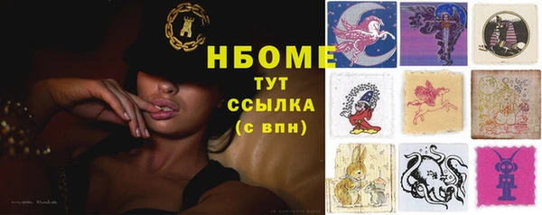 не бодяженный Новозыбков