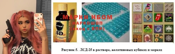 бутират Санкт-Петербург