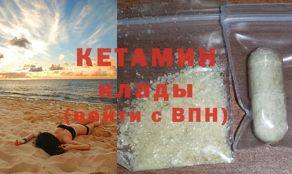 не бодяженный Новозыбков