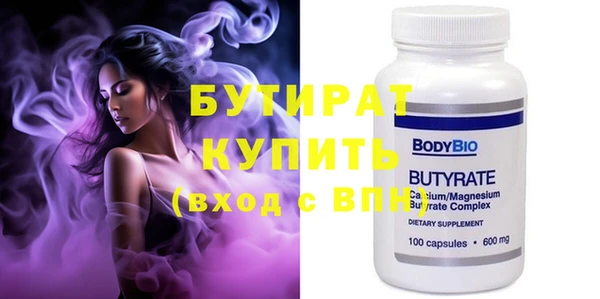 соль ск Няндома
