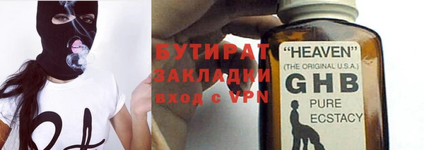 мет Ессентукская