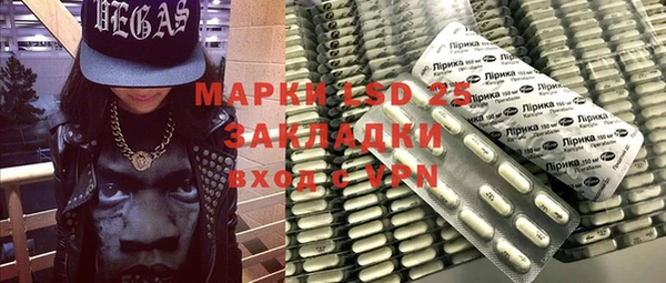 COCAINE Новокубанск