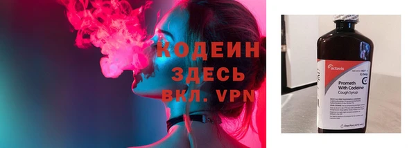 ГАЛЛЮЦИНОГЕННЫЕ ГРИБЫ Нягань