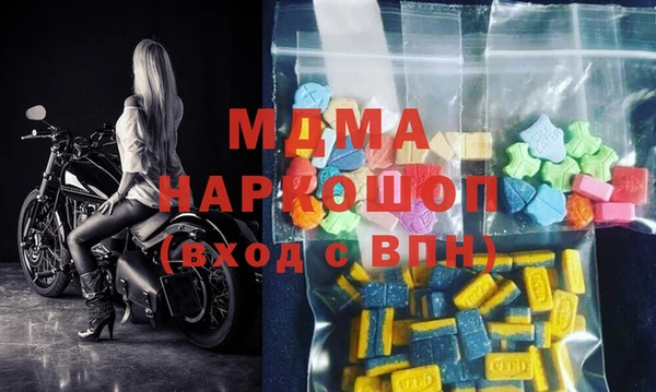 COCAINE Новокубанск