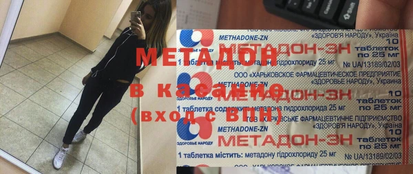 гашиш Новодвинск