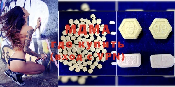 COCAINE Новокубанск