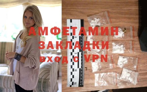 ALPHA PVP Волосово