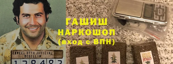 винт Болотное