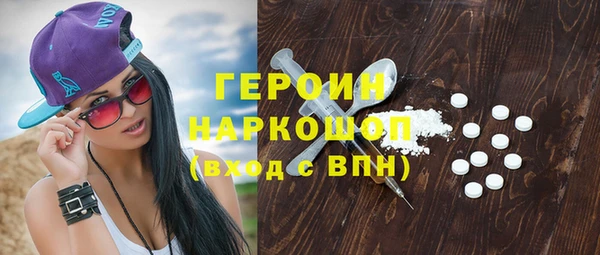 COCAINE Новокубанск
