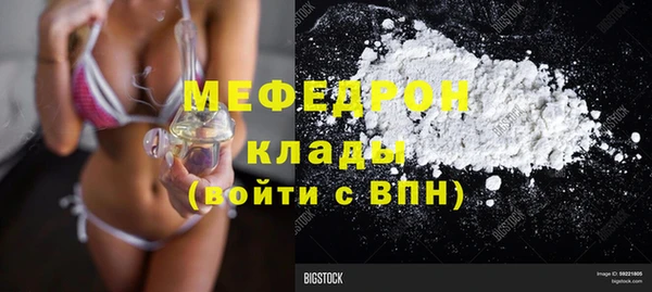 не бодяженный Новозыбков