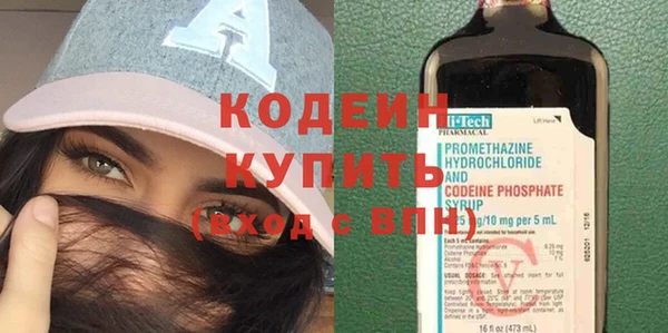 ГАЛЛЮЦИНОГЕННЫЕ ГРИБЫ Нягань