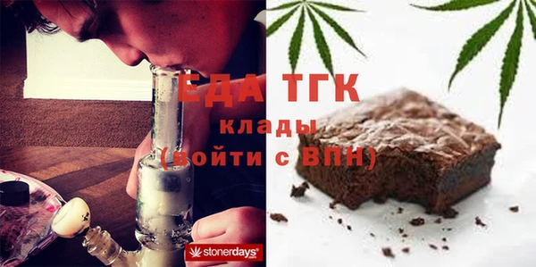 ГАЛЛЮЦИНОГЕННЫЕ ГРИБЫ Нягань