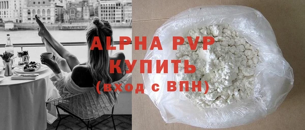 COCAINE Новокубанск