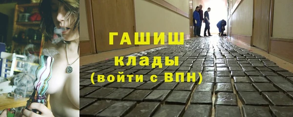 тгк Волоколамск