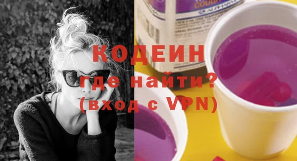 COCAINE Новокубанск
