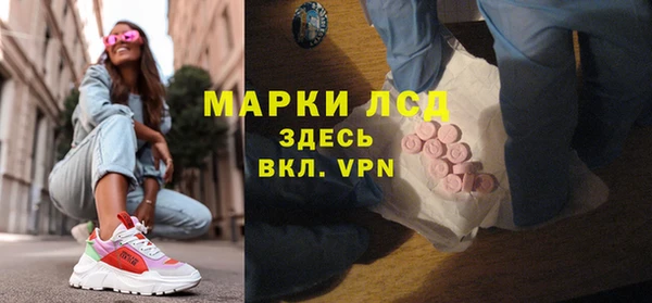 ГАЛЛЮЦИНОГЕННЫЕ ГРИБЫ Нягань