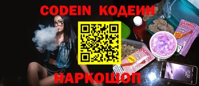 ГАЛЛЮЦИНОГЕННЫЕ ГРИБЫ Апшеронск