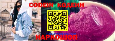 ГАЛЛЮЦИНОГЕННЫЕ ГРИБЫ Апшеронск
