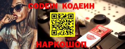 винт Берёзовский