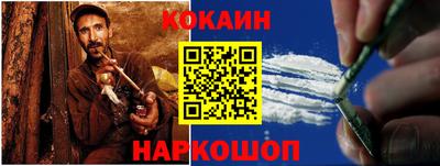 ГАЛЛЮЦИНОГЕННЫЕ ГРИБЫ Апшеронск