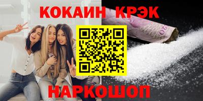 винт Берёзовский