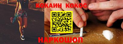ГАЛЛЮЦИНОГЕННЫЕ ГРИБЫ Апшеронск