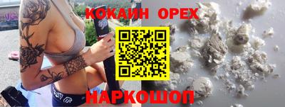 mix Аргун