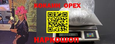 винт Берёзовский