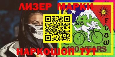 гашиш Апрелевка