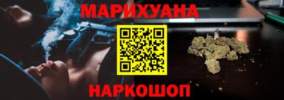 гашиш Апрелевка