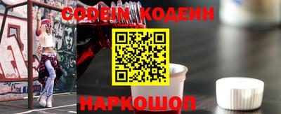 ГАЛЛЮЦИНОГЕННЫЕ ГРИБЫ Апшеронск