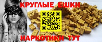 ГАЛЛЮЦИНОГЕННЫЕ ГРИБЫ Апшеронск