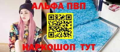 винт Берёзовский